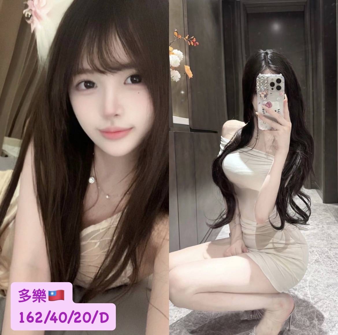 青魚 高雄 幸福 擅長鏡前秀 胸圍36C